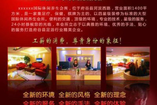 夜幕降临，无锡大剧院旁品味生活